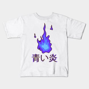 Blue Fire Kids T-Shirt